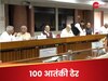 'भारत ने मार गिराए 100 आतंकी, ऑपरेशन सिंदूर अभी जारी है...', तमाम पार्टियों को राजनाथ ने दे दिया मैसेज
