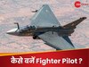 Operation Sindoor के बाद युवाओं में बढ़ी IAF ज्वाइन करने की दिलचस्पी, जानें कैसे 12वीं के बाद बन सकते हैं फाइटर पायलट?