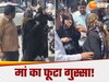 Mother beaten married daughter and lover
