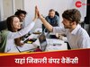 ग्रेजुएट पास स्टूडेंट्स के लिए 500 से अधिक पदों पर निकली भर्ती, लास्ट डेट से पहले ऐसे करें अप्लाई