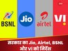 भारत-पाक तनाव के बीच सरकार का Jio, Airtel, BSNL और Vi को निर्देश, कहा- हर स्थिति के लिए रहें तैयार