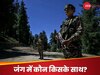 India Pakistan War 