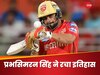 IPL 2025: प्रभसिमरन सिंह ने रचा इतिहास, IPL में कर दिया ये बड़ा करिश्मा, रिकॉर्ड-बुक में दर्ज हुआ नाम