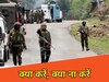 युद्ध के दौरान नागरिक क्या करें, क्या ना करें (File Photo)