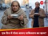हमले के बाद पाकिस्तान बर्बाद हो गया है. पाकिस्तान अब दुनिया से कर्ज देने की बात कह रहा है. फोटो साभार- Grok