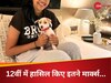 फिल्म इंडस्ट्री के इस टॉप कपल की बेटी ने किया कमाल