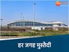 भोपाल एयरपोर्ट में सुरक्षा व्यवस्था कड़ी 