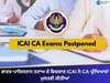 ICAI CA Exam Postponed: ਭਾਰਤ-ਪਾਕਿਸਤਾਨ ਤਣਾਅ ਦੇ ਵਿਚਕਾਰ ICAI ਨੇ CA ਪ੍ਰੀਖਿਆਵਾਂ ਮੁਲਤਵੀ ਕੀਤੀਆਂ