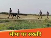 नेपाल बॉर्डर पर सख्ती