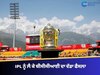 ਬੀਸੀਸੀਆਈ ਦਾ ਵੱਡਾ ਫੈਸਲਾ; IPL 2025 ਦੇ ਬਾਕੀ ਮੈਚ ਇੱਕ ਹਫਤੇ ਲਈ ਮੁਲਤਵੀ