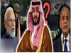 IND-PAK War पर दो धड़ों में बंटी दुनिया, जानें ईरान और सऊदी का क्या है स्टैंड