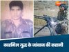 जाबाजों का देश है भारत: छुट्टियां कैसिंल करा पाक से लड़ने पहुंचा था सागर का लाल, हिल गए थे दुश्मन