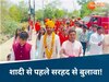 कल होनी थी शादी, आज ही आ गया सरहद से बुलावा; जानिए एयरफोर्स जवान की भावुक कहानी