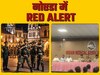 भारत-पाकिस्तान में तनातनी के बीच नोएडा में रेड अलर्ट, एक्शन में प्रशासन, अस्पतालों को दिये विशेष निर्देश