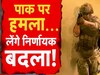 Samba News Live: जम्मू में धमाके, पाकिस्तान का उरी में ड्रोन से हमला, सांबा-कठुआ-अखनूर में ब्लैकआउट