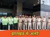भारत-पाक तनाव के मद्देनजर झारखंड में अलर्ट
