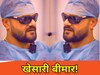 खेसारी लाल यादव, एक्टर-सिंगर, भोजपुरी