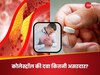 क्या इस 'कोलेस्ट्रॉल टैबलेट' को खाकर दूर होगा हार्ट अटैक का खौफ? जानिए क्या कहती है स्टडी