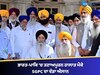 ਭਾਰਤ-ਪਾਕਿ ’ਚ ਤਣਾਅਪੂਰਨ ਹਾਲਾਤ ਮੌਕੇ SGPC ਕਮੇਟੀ ਨੇ ਸਰਾਵਾਂ ਅਤੇ ਸਕੂਲ ਕਾਲਜ ਰਿਹਾਇਸ਼ ਲਈ ਖੋਲ੍ਹੇ