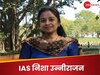 40 की उम्र! दो बच्चों की मां और नौकरी के साथ पास की UPSC परीक्षा, पढ़ें निसा की Inspiring Story