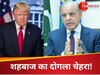 India Pakistan Ceasefire: शहबाज का दोगला चेहरा, इधर ट्रंप को दिया सीजफायर का थैंक्यू; उधर भारत में भेज दिए ड्रोन