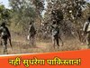 भारत पाकिस्तान तनाव
