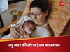 डिलिवरी के बाद बच्चे की केयर जरूरी, लेकिन मां की इमोशनल हेल्थ का क्या? ये कदम देंगे राहत