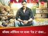 बॉक्स ऑफिस पर बजा ‘रेड 2’ डंका, 10 दिनों में फिल्म ने बजट से दोगुना कर ली कमाई
