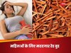 वो लाल लकड़ी से जो लड़कियों की सच्ची सहेली, पीरियड से लेकर पेट के दर्द का होगा खात्मा