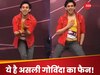 Viral Video: गोविंदा भी फेल; शख्स ने किया ऐसा धमाकेदार डांस कि उड़ा दिया गरदा, वीडियो देख लोग बोले- वाह!