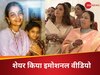 अंकिता लोखंडे ने शेयर किया इमोशनल वीडियो 