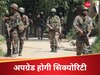 India Pakistan Conflict: बॉर्डर स्टेट में अब और टाइट होगी सिक्योरिटी, सरकार लगाएगी तीसरी आंख 