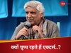 बॉलीवुड की चुप्पी पर जावेद अख्तर ने निकाली भड़ास