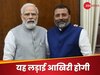 यह लड़ाई आखिरी... PM मोदी पर भरोसा, सीजफायर के बाद क्या बोले बीजेपी सांसद