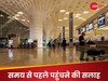 दिल्ली और मुंबई एयरपोर्ट पर ऑपरेशन नॉर्मल, 15 तक बंद रहेंगे देश के ये एयरपोर्ट
