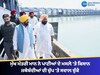 ਮੁੱਖ ਮੰਤਰੀ ਮਾਨ ਨੇ ਪਾਣੀਆਂ ਦੇ ਸੰਕਟ ਦੇ ਮਸਲੇ 'ਤੇ ਕਿਸਾਨ ਜਥੇਬੰਦੀਆਂ ਦੀ ਚੁੱਪ 'ਤੇ ਸਵਾਲ ਚੁੱਕੇ