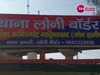Ghaziabad Crime News: नाबालिग ने किया आत्महत्या का प्रयास, मनचलों की ब्लैकमेलिंग के चलते छत से कूदी