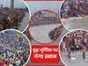 Buddha Purnima Snan