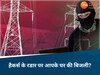 सांकेतिक फोटो