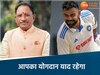 विराट कोहली को सीएम साय का मैसेज 