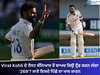 Virat Kohli ਦੇ ਟੈਸਟ ਸੰਨਿਆਸ ਤੋਂ ਬਾਅਦ ਕਿਉਂ ਟ੍ਰੈਂਡ ਕਰਨ ਲੱਗਾ '269'? ਜਾਣੋ ਇਸਦੇ ਪਿੱਛੇ ਦਾ ਖਾਸ ਕਾਰਨ