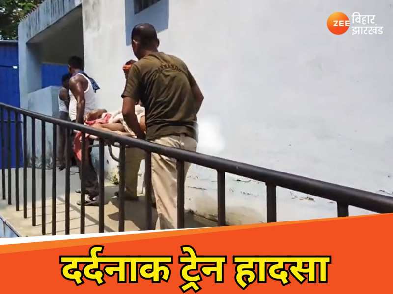 Begusarai Train Accident: चलती ट्रेन से नीचे गिरा व्यक्ति, हुई दर्दनाक मौत