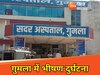 गुमला में शादी से लौट रहे युवकों की कार पलटी