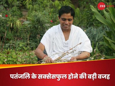 पतंजलि की सफलता के पीछे आचार्य बालकृष्ण की लीडरशिप का इतना बड़ा रोल क्यों है?