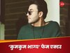 वर्शिप खन्ना 