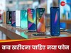 अगर फोन में दिखें ये 5 साइन तो समझ लें आ गई बदलने की नौबत! नया खरीदने में ही भलाई