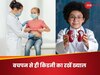 यंग एज में किडनी डैमेज से बच सकते हैं आप, अगर मां-बाप बचपन से सिखाएंगे 5 अच्छी आदतें