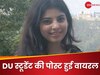 BA वालों को कौन जॉब देता है? ऐसे सवाल सुनकर भड़की DU की ये टॉपर गर्ल, जब नहीं मिली कोई इंटर्नशिप