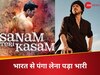बॉलीवुड गानों और फिल्मों से गायब हुए पाकिस्तानी कलाकार
