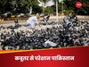 भारत-पाक टेंशन के बीच, कराची में कबूतरों का 'आतंक', हवा में घुल रही ये 'जहरीली बीमारी'